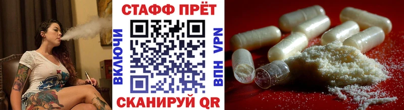 Купить АМФЕТАМИН  КОКАИН  МЕФ  Каннабис  Стерлитамак