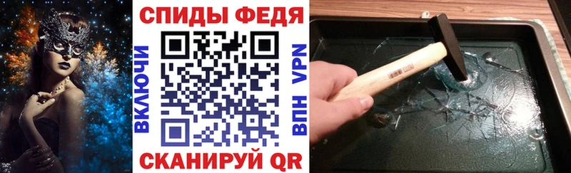 Amphetamine 97%  Купить где  Стерлитамак 