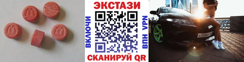 Купить где  Стерлитамак  ЭКСТАЗИ 280мг 