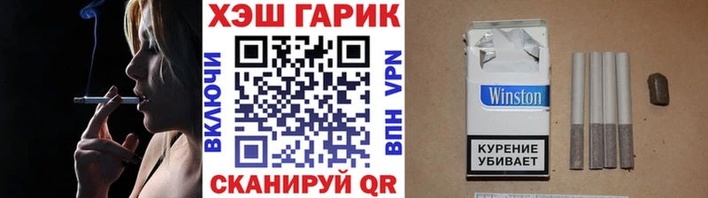 ГАШИШ хэш  Купить где  Стерлитамак 