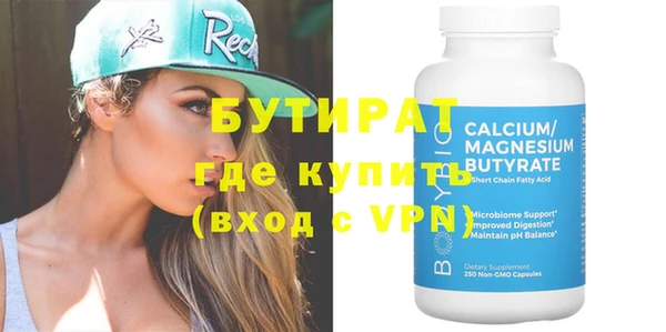 альфа пвп Кинешма