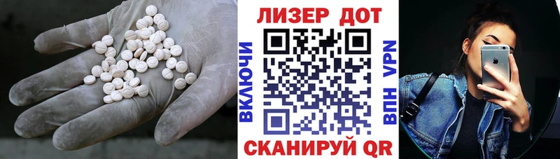 Купить где  Стерлитамак  LSD-25 экстази ecstasy 