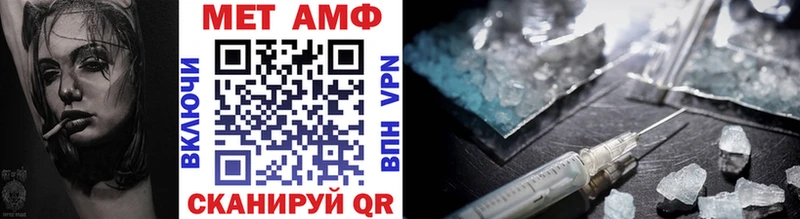 Метамфетамин кристалл Купить где Стерлитамак