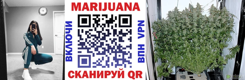 Купить закладки  Стерлитамак  МАРИХУАНА планчик 